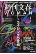 Magazine (Book)/����ʸ��woman Vol.24 �ϴ�6��ǯ��ǰ�� ʸ�ե�å�