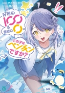 ϥ襦/100  ٲ0 λҤϥڥ󥮥Ǥ? 1 Mfʸj