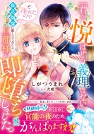 �u�N���x�΂���`���͂Ȃ��v�ƌ���ꂽ�̂Ŏ��ȊJ���ɋ΂���ł݂���U�ߗl���������܂����B 1