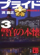 vCh 3 x̖{ ukЕ