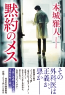 �ٖ�̃��X �˓`�Е���