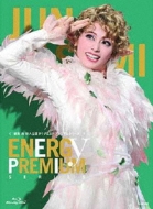 Energy PREMIUM SERIES : 朝美絢 | HMV&BOOKS online - TCAB-268
