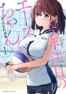 ���N���ڂ̃G�[�X����� 1 �o���u�[�R�~�b�N�X