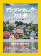 Magazine (Book)/ʥʥ եå ̺ ȥƥåʥ ϵ仺ι ͥϭ椯 bpå