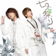 テゴマス シングル アルバム テゴマスのまほう｜NEWS｜ELOV-Label