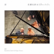 アモーフィズム 佐藤允彦 レコード Ｃ2 宮沢昭/佐藤允彦/富樫雅彦/荒川康男 / フォー・ユニッツ