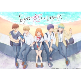 ǂAĂ܂񂾁B DVD BOX Vol.2
