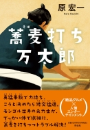 �����ł������Y �P�s�{���|�t�B�N�V����