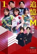 �ǉ���m M�����̐l����R���� 6 �ߑ㖃����p�V���[�Y