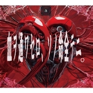 ʃZA\mSejB yՁz(+DVD)