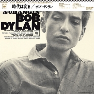 ボブ-ディラン　美品LP名盤２枚 ボブ・ディランの名盤をアナログLPで発売！更にベスト盤2枚組LP