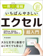 ĳΤ/Ф䤵Ķ Office 2024 / Microsoft 365б ˶Ž