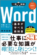 ڻ/Wordδܤؤ٤붵ʽ Office 2024 / Microsoft 365б ˶Ž Compact Edition