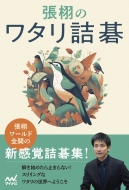 ���z�̃��^���l�� �}�C�i�r�͌�BOOKS