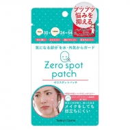 ゼロスポットパッチ