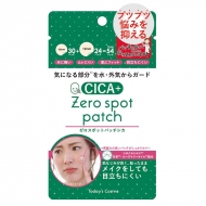 ゼロスポットパッチCICA