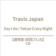 Travis Japan/Say I Do / Tokyo Crazy Night