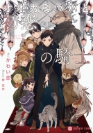 �I�I�J�~�p�p�Ə����̋R�m �V�����[�h����