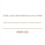 三代目 J SOUL BROTHERS ライブ ブルーレイ＆DVD『三代目 J SOUL BROTHERS LIVE TOUR 2024  