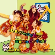 松浦亜弥 シングル20作セット 71hxhaPj5aL._AC_SY200_QL15_.jpg