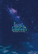 20th Century Live Tour 2024 ～地球をとびだそう!～(2Blu-ray