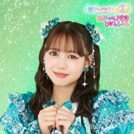 【mu-mo SHOP限定盤】世界でいちばんアイドル/ひみつのふふふ 世界でいちばんアイドル/ひみつのふふふ 超ときめき宣伝部盤