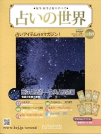 �肢�̐��E ������ 2025�N 1�� 29����