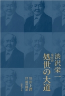 ����� �����̑哹