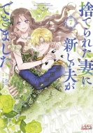 �̂Ă�ꂽ�ȂɐV�����v���ł��܂��� 7 �����[���R�~�b�N�X+