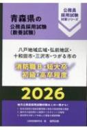 ̳/Ȭϰ蹭衦϶衦ĻԡԡĤԤξɿbû´ / 顦´ 2026ǯǡ Ŀθ̳ѻк