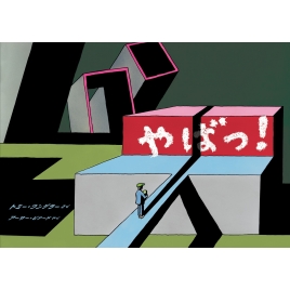 ΂!