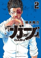 �K�u 2 ���N�`�����s�I���E�R�~�b�N�X