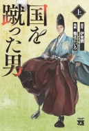 �����R�����j �� �����O�`�����s�I���E�R�~�b�N�X