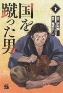 �����R�����j �� �����O�`�����s�I���E�R�~�b�N�X