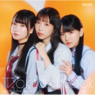 SKE48/Tick Tack Zack (A)(+dvd)