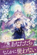 ���Ȃ������̂��ƂȂ�Ēm��Ȃ� �c�M�N���u�b�N�X