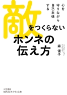 �G������Ȃ� �z���l�̓`���� �S�����Ȃ��玩�Ȏ咣���� �m�I������������