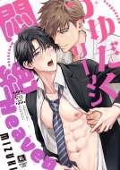 �䂾�����[�}�� ���heaven ����܂�lime