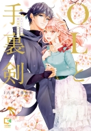 Ol�Ǝ藠�� Vivion Thoth Comipo Comics