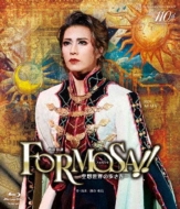 雪組 シアター・ドラマシティ公演 西洋奇譚 FORMOSA!!(フォルモサ)-… 雪組シアター・ドラマシティ公演 西洋奇譚『FORMOSA