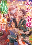 �������ߏ삪�j�����闝�R 3 �����X�^�[�R�~�b�N�Xf