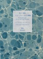 ���������� / �A�[�c�E�A���h�E�N���t�c�^��