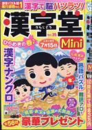 ������mini 35 2025�N 3����