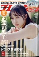 �T���v���C�{�[�C 2025�N 2�� 3����