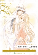 /äΤϡȤ̩ ϡ쥯󥳥ߥå