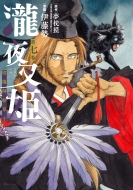 鍳P AztGq 7 q[R~bNX
