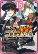 /եԤΰ-ޤޤʰե饤- 15 󥬥󥳥ߥåup!