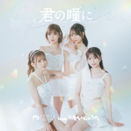 Mi LUNA from Τ/Ʒ (Gs Ver.)