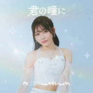 Mi LUNA from Τ/Ʒ (ۤΤ Ver.)