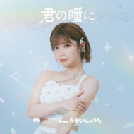 Mi LUNA from Τ/Ʒ (и˾ Ver.)